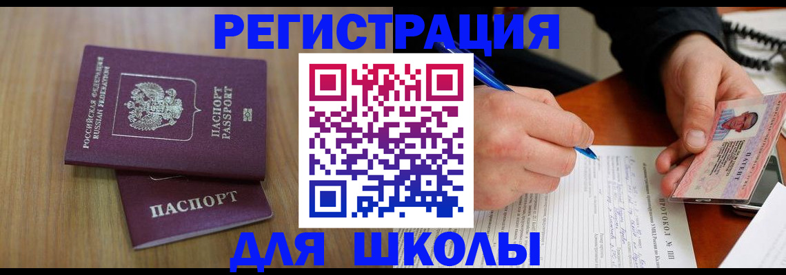пропишу в квартире в Боброве