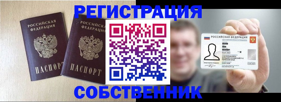 договорные гарантии оформления регистрации в Боброве