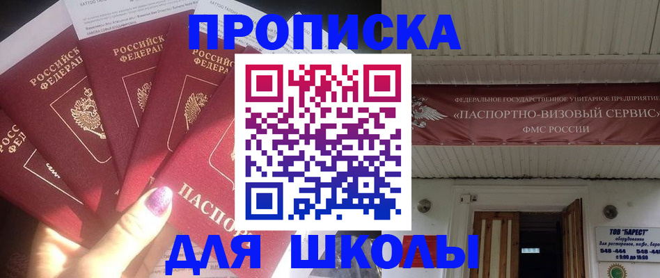 регистрация по РВП с договорными гарантиями в Боброве